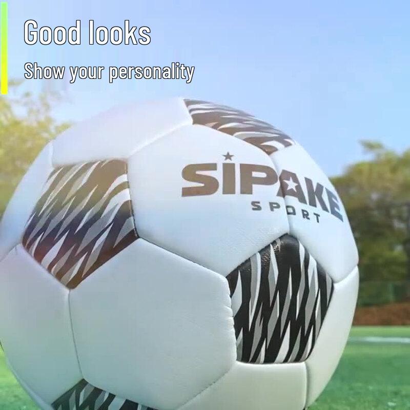 Xulin Luminous Youth Training Football