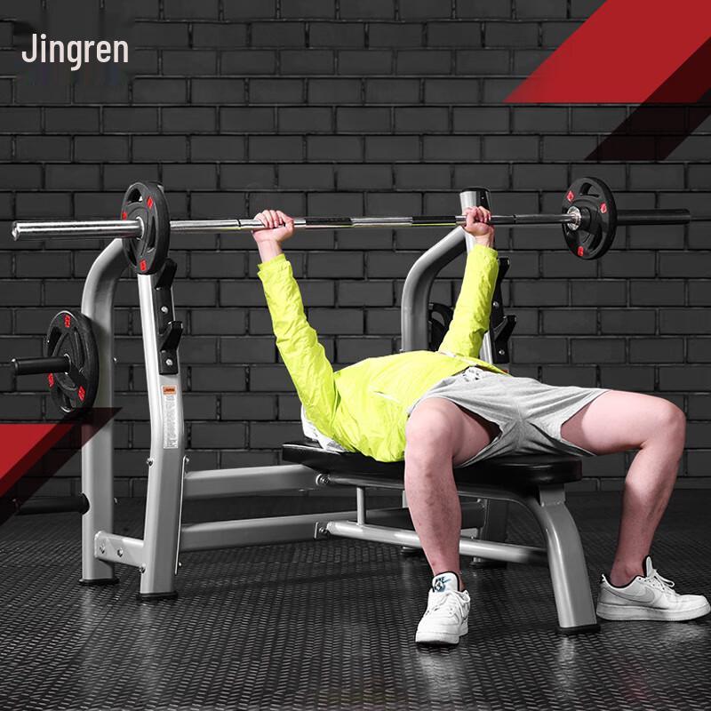 Commercial Bench Press Rack