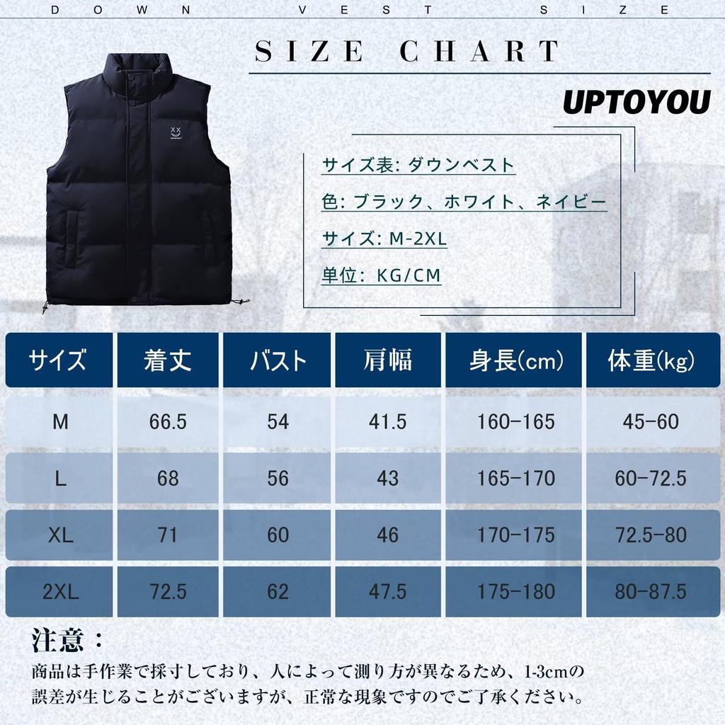 Down Large Solid Smiling Face Sizes [uptoyou] Men's Vest, Padded, Sizes, Thick, Warm, Lightweight, Color, Design, Stand-Up Collar, Sleeveless, Unisex,
