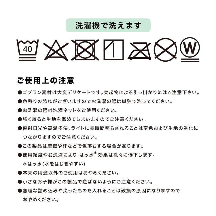 Patterns Gobelin Woven Round Pouch In Camellia Scandinavian Cosmetic Perfect for and Stylish and Cute for Women Wpc. Navy, Retro, Pouch, Multi-Pouch,