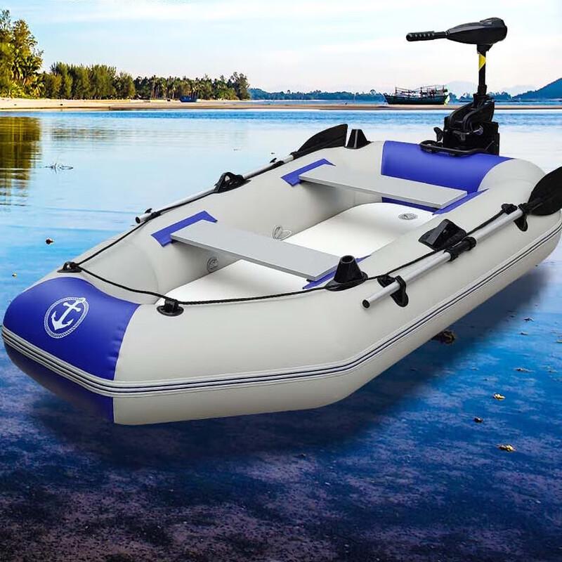 

Norman Inflatable Rubber Fishing Boat