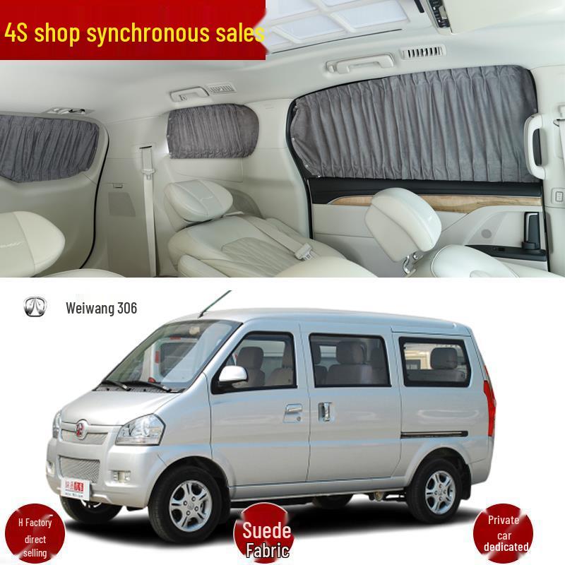 BAIC Weiwang 306 Suede Car Curtains with Eco-Friendly Aluminum Alloy Track for Sun Protection