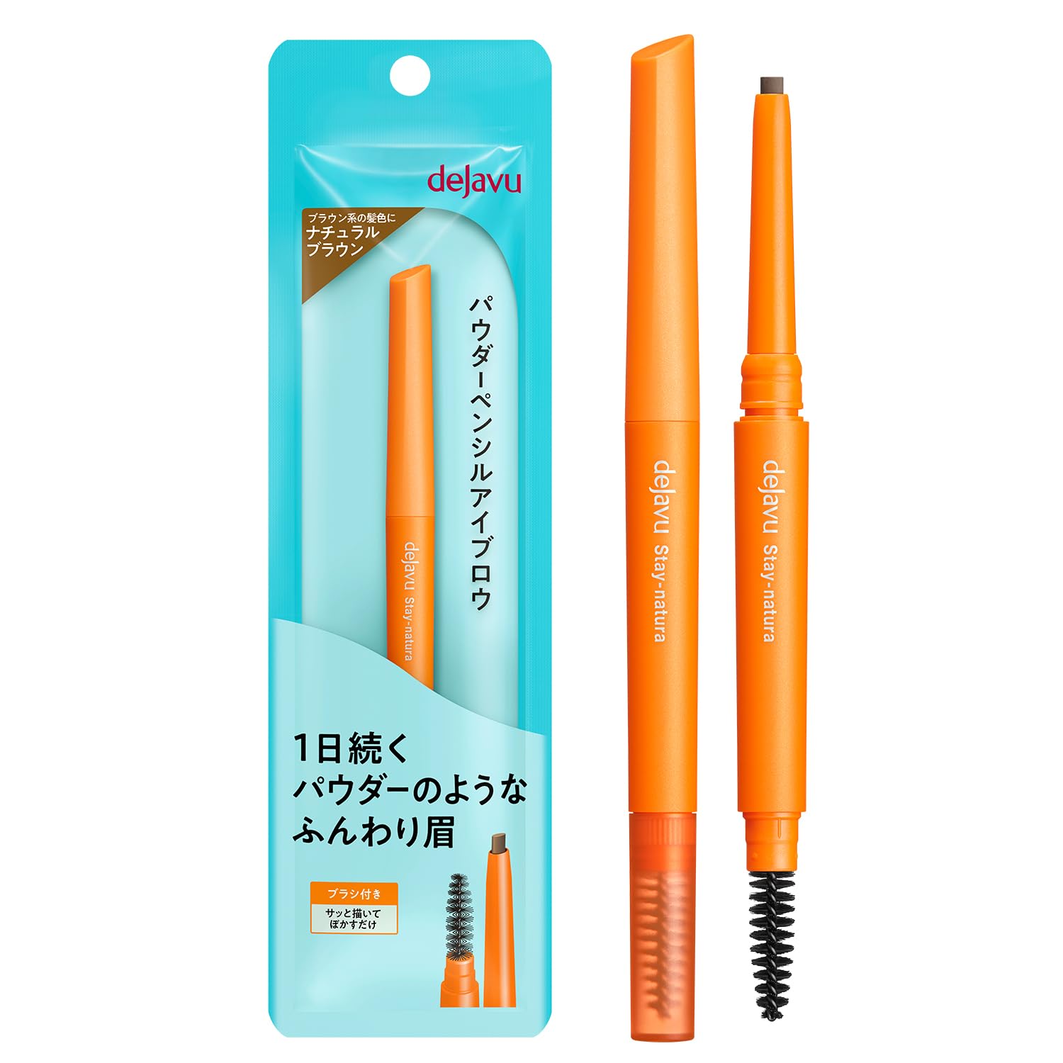 Dejavu Stay Natura Eyebrow  - Long-lasting Waterproof Eye Makeup F2 Natural Brown