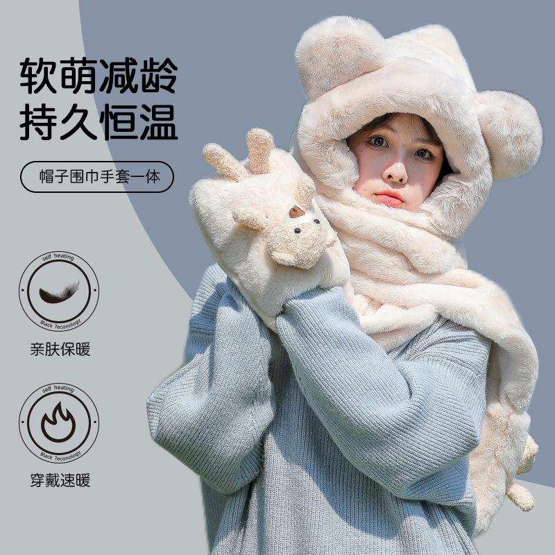 Cute winter bear hat scarf integrated hooded three-piece set women's winter plush gloves ear protection hat