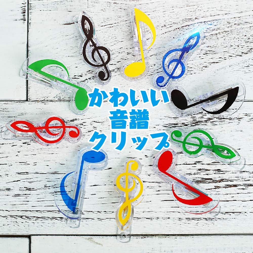 ZERONOWA Musical Clef Colorful Memo Clips for Sheet Music and Document Organization of Note/Treble Clips, (Set 30)