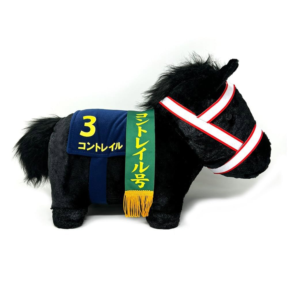 Thoroughbred Collection Fluffy BIG Plush (Contrail) – 45cm