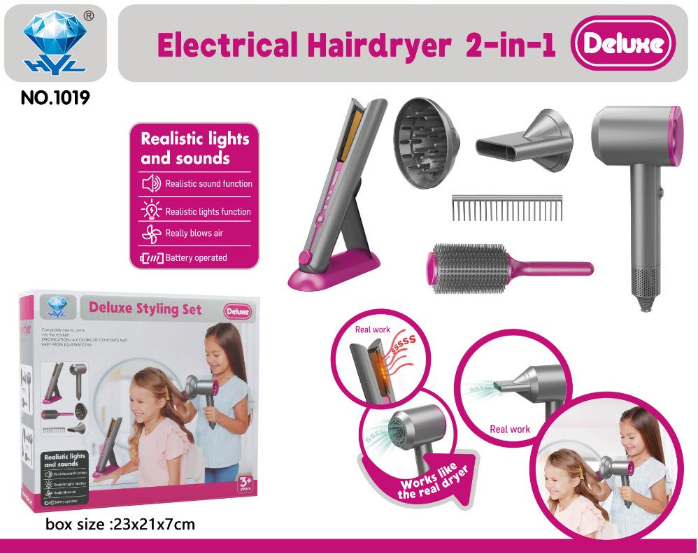 Kids' Electric Pretend Vacuum Cleaner & Cleaning Toy Set: Broom, Dustpan, and Simulated Sweeper.
