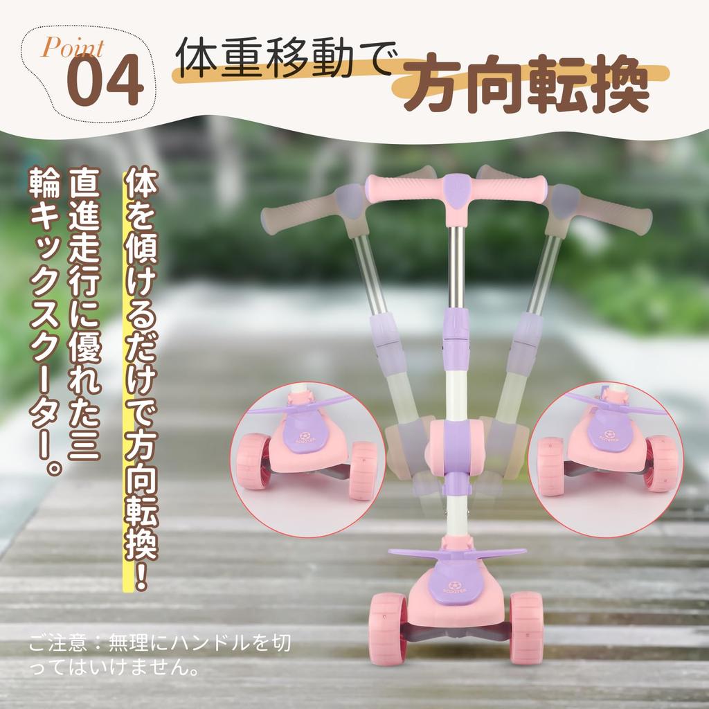 LittleSo Kick Scooter for Kids Ages 4 Height Adjustments Seat Illuminated LED Foldable 100kg Weight Suitable for Outdoor Perfect Gift for Boys and