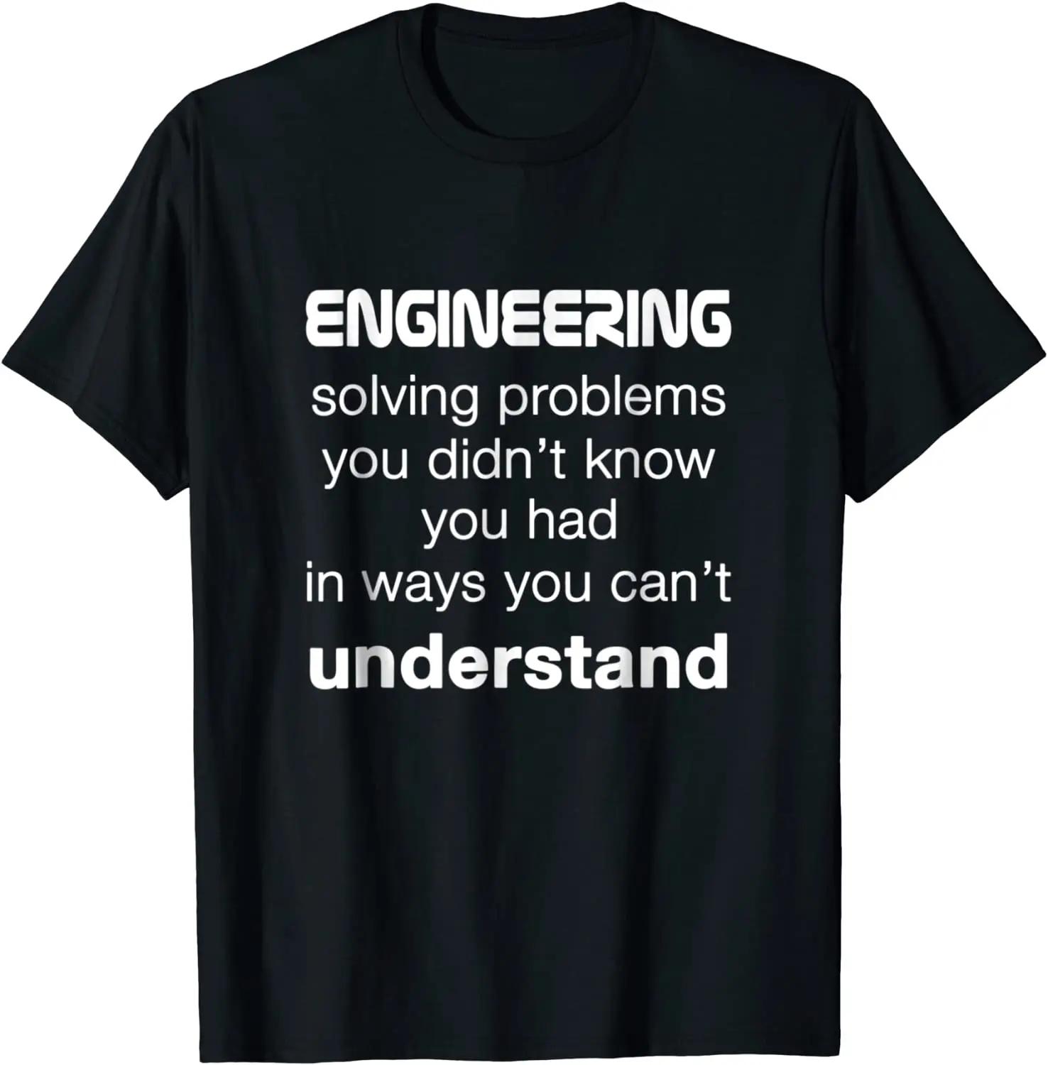 Cool Engineer / Engineering T-shirt About Solving Problem... M