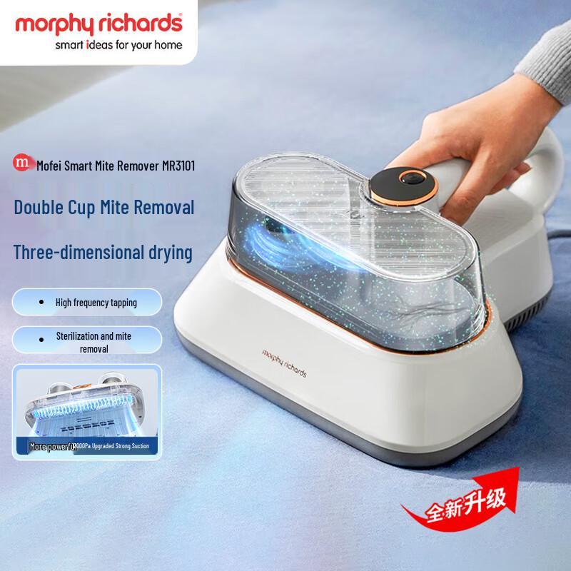 Morphy Richards MR3101 Dual Cup UV Mite Remover CN plug (adapter included)