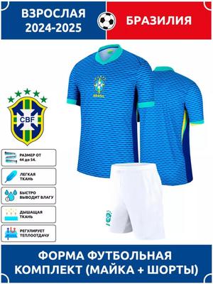Brazil Football Jersey Champions League Edition Football Jerseys Training Suit Set