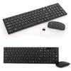 Bezprzewodowa klawiatura i mysz zestaw 2.4g ultracienkie ergonomiczne klawiatury komputerowe do komputera Laptop gry komputerowe bezprzewodowa mysz biurowa
