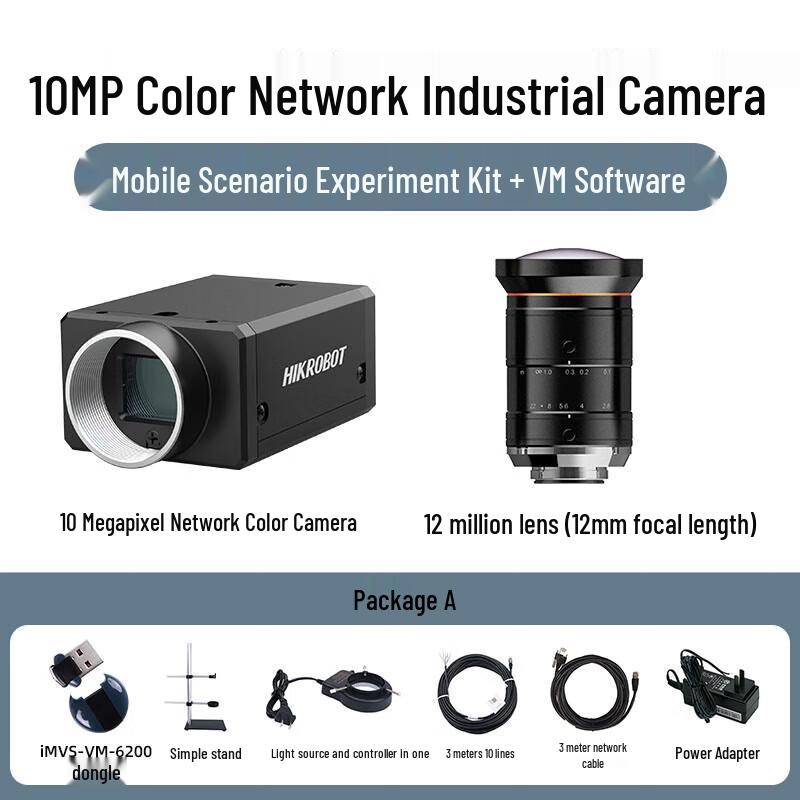 

HIKVISION 10MP Industrial Area Scan Camera Kit CN plug (adapter included)