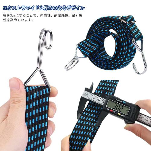 BTtime Rubber Cord for Cargo Bed, Rubber Band, 2 Pieces, Luggage Fixing Strap, Belt, Cargo Bed, Load Tightening, Metal Hook Included, Good Elasticity,