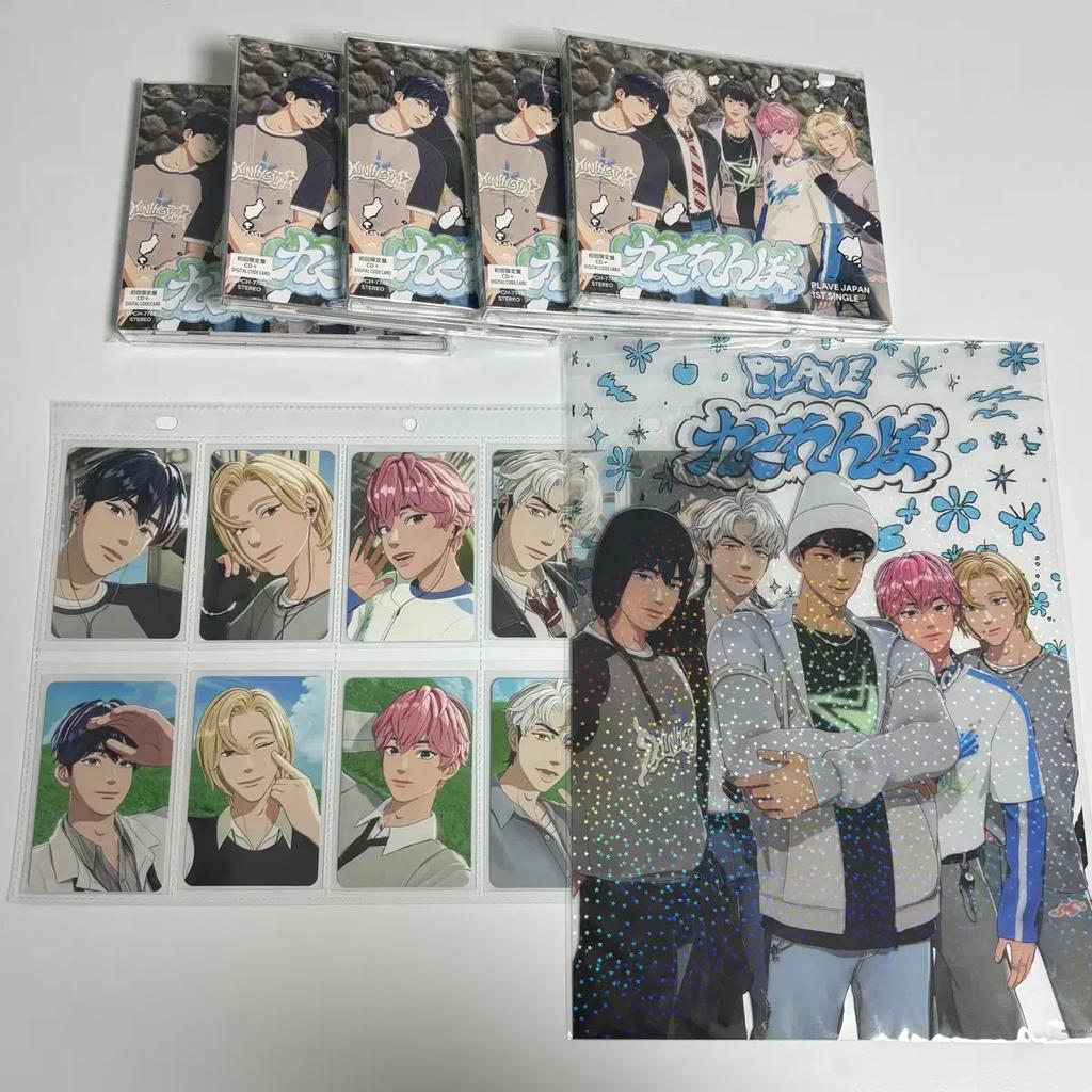PLAVE Kakurenbo First Press Limited Edition: Includes a Doball Clear File As a Bonus. Regular Edition: 1 File Included.