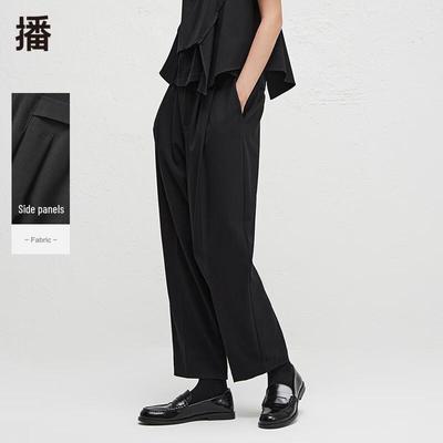 Women's Relaxed Fit Straight Leg Trousers