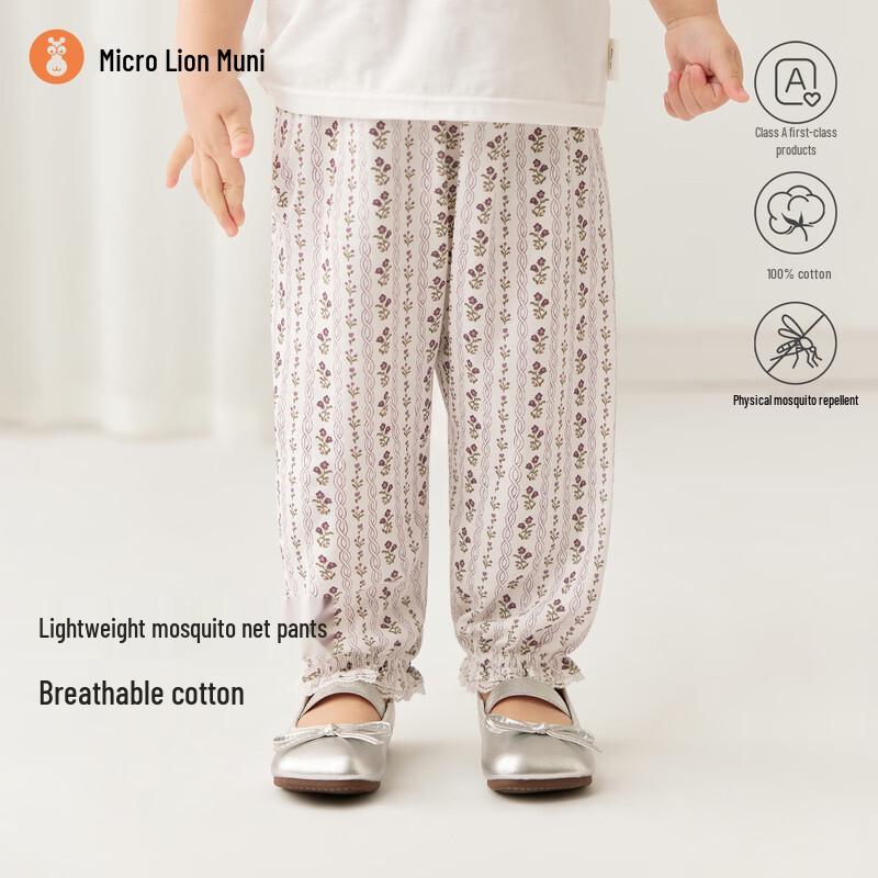 Baby Summer Thin Cotton Anti-Mosquito Jogger Pants 100