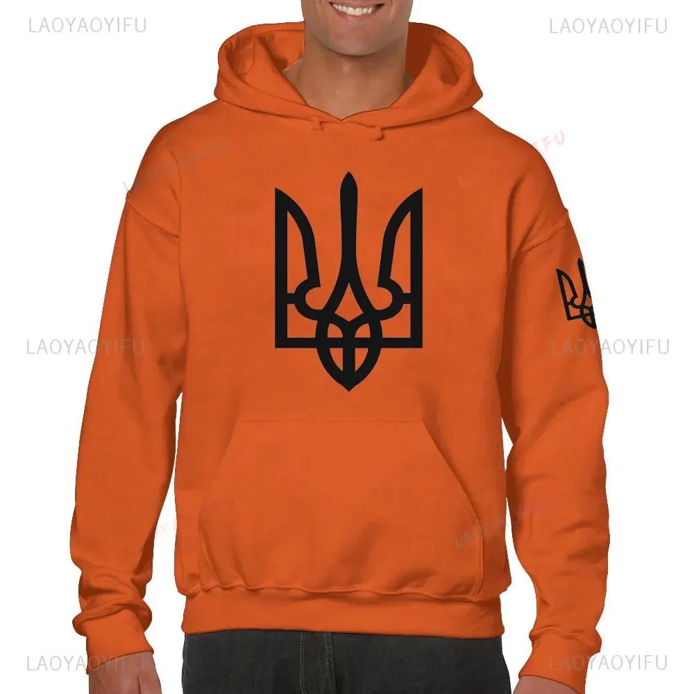 Felpa con Cappuccio Stampata a Maniche Lunghe Trident Ucraino Slava Ukraini per Uomo Donna Felpa Harajuku Streetwear Pullover Autunnale