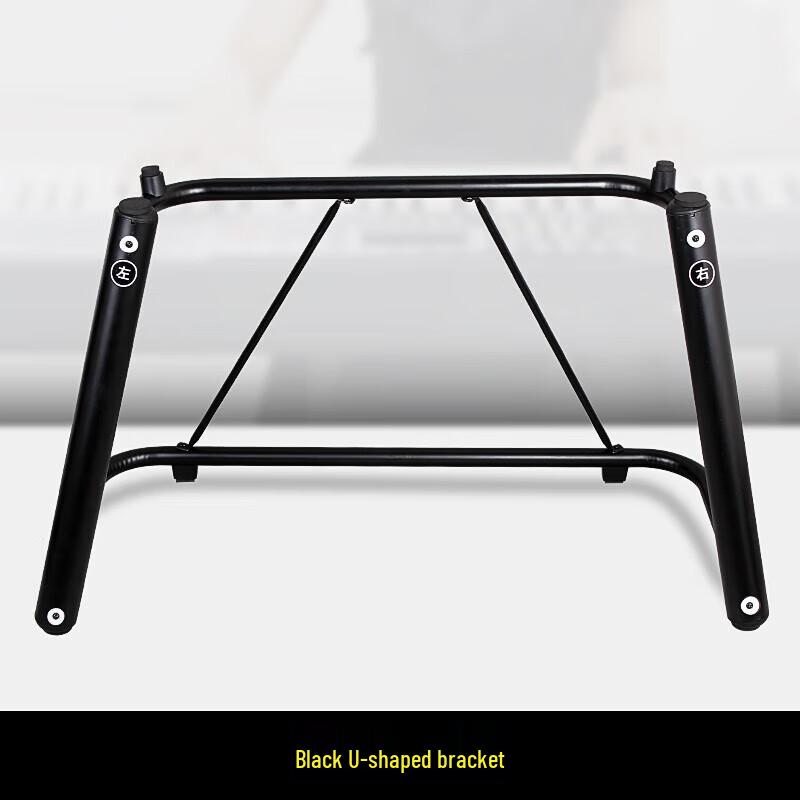 Adjustable U-Shape Electronic Keyboard Stand