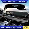 For Chery TIGGO 4 Pro 2025 Accessories Car Dashboard Cover Mat Artificial Leather Sun Shade Pad Trument Panel Carpet