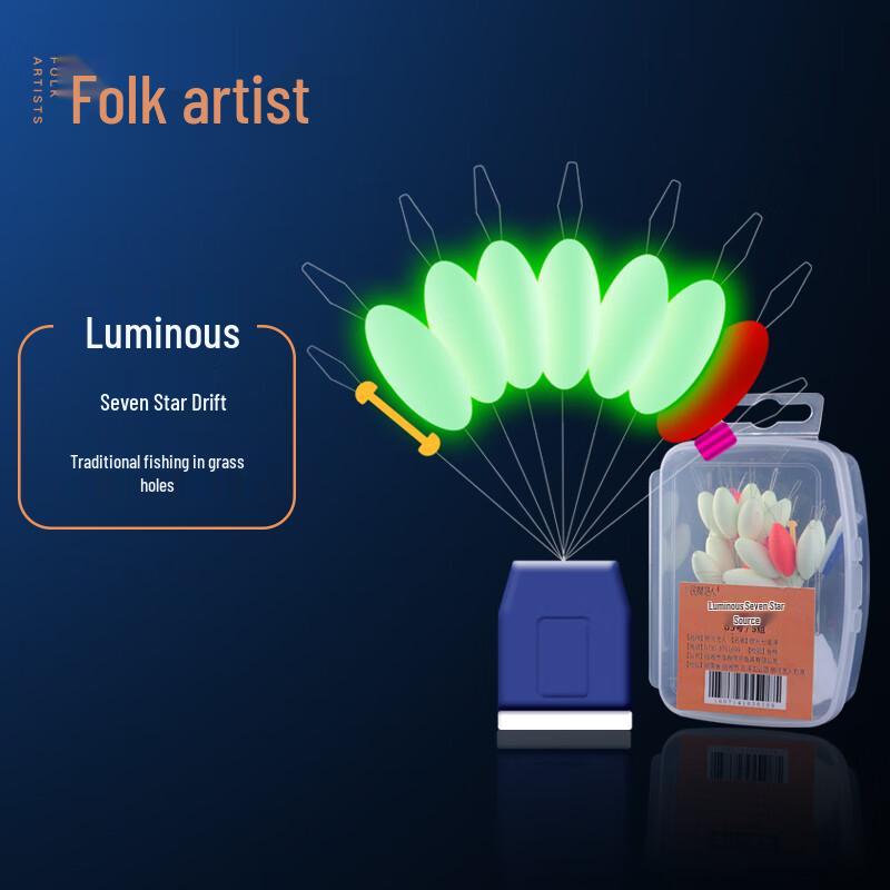 Luminous Seven-Star Fishing Floats