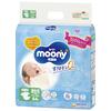 [Tape Small Newborn Size] Moony Diapers (up To 3000g) 64 Pieces