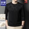 Men's Anti-Wrinkle Long Sleeve Round Neck T-Shirt