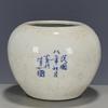 Fine Chinese Porcelain Blue and White Porcelain Plum Blossom Pattern Pot &jar