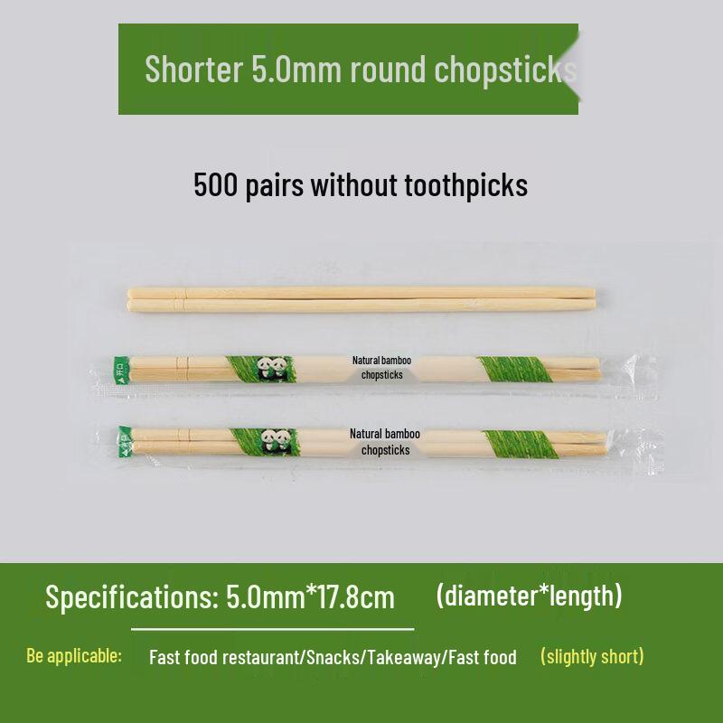 Yuzhuxun Disposable Bamboo Chopsticks