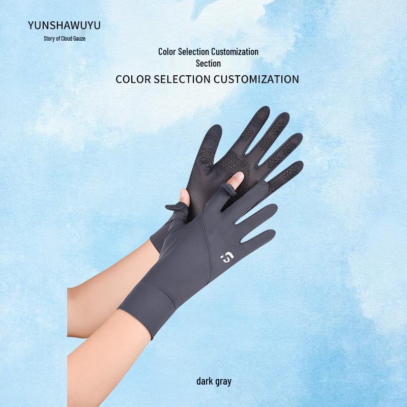 Women's UV Protection Cycling Gloves - Summer Ice Silk Touchscreen, Non-slip, Thin Driving Gloves