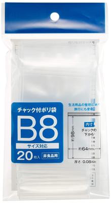 Sunnote Zippered Plastic Bag 489 Vertical B8 20 Pieces 10 Pack Set