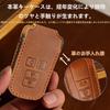 Sliding Door Key Case for Toyota Made of Genuine Sliding 80 Series 80 Series Harrier 60 Key Vellfire 30 Smart Key Key Lightweight Vehicles, Leather,