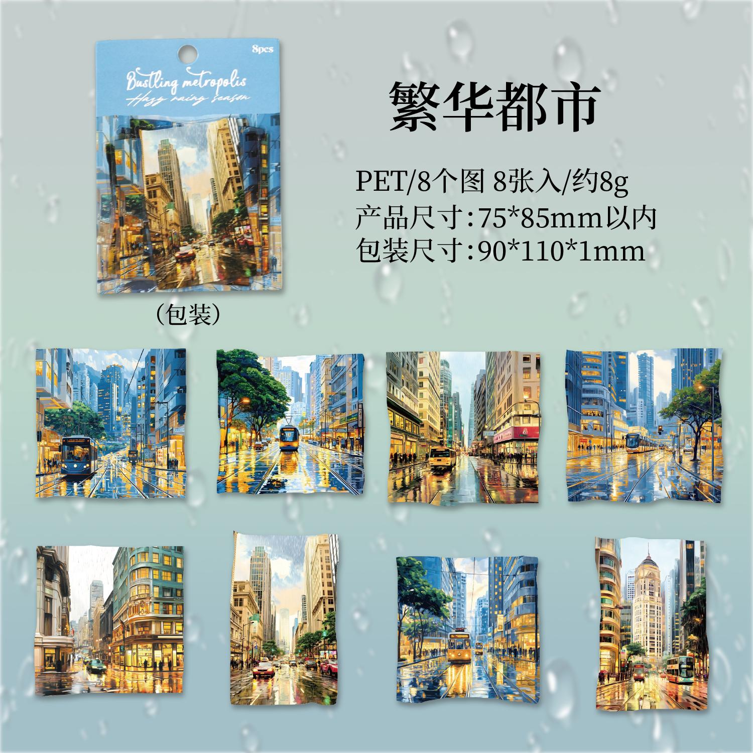 

Natural landscape Sticker Pack 8 Pcs Scrapbooking Phone Guitar Luggage Graffiti Journal Creative Aesthetics Stationery Stickers