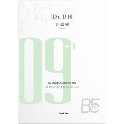 Dafuyuan B5 Hydrating Repair Mask