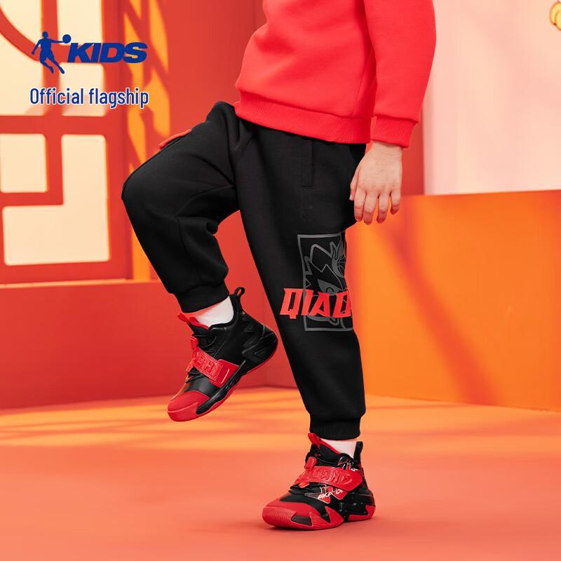 Jordan Boys  New Year Knit Jogger Pants 120CM