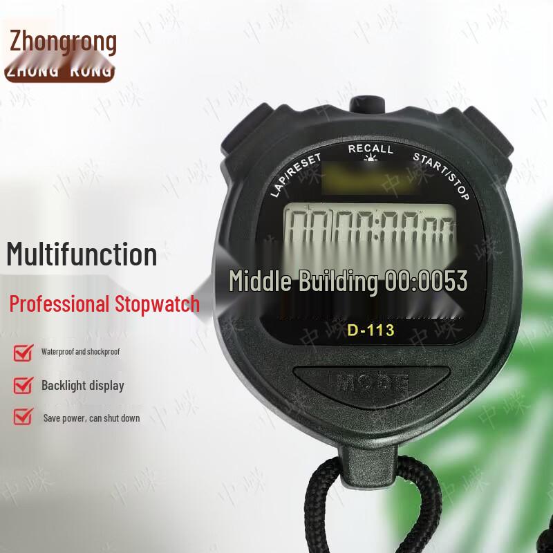 Zhongrong Multi-function Sports Stopwatch