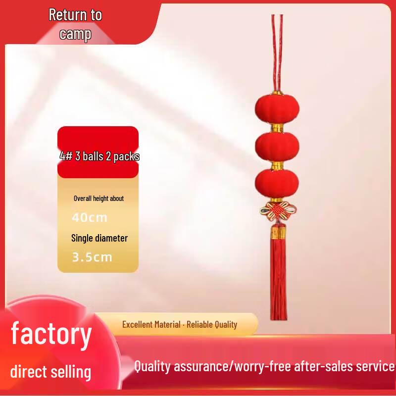 Festive Red Flocked Lantern String Decor