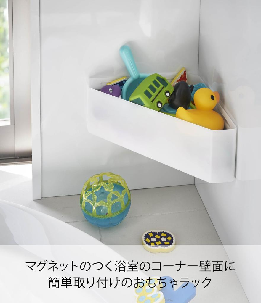 Yamazaki Magnetisches Badezimmer-Eck-Spielzeug 33 x x 10 4598 Regal, ca.. 18,5 cm, Nebel,