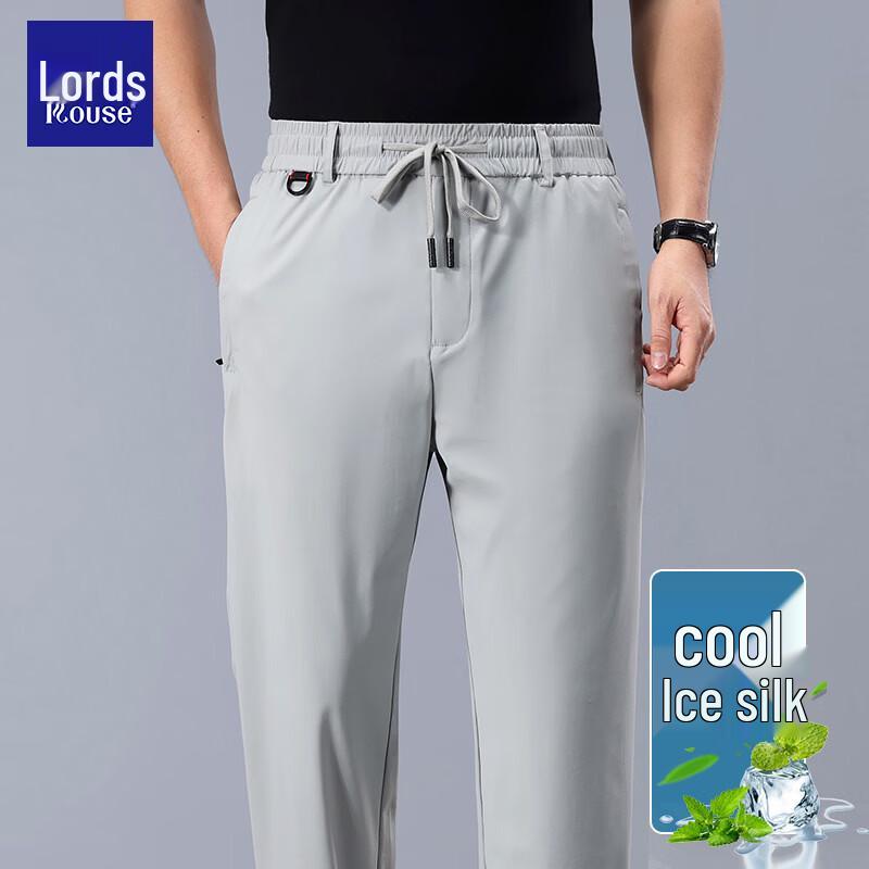 Men's Ice Silk Quick Dry Casual Pants