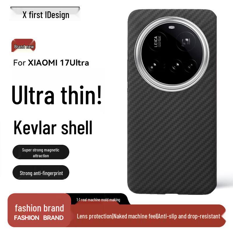 Магнитный чехол из арамидного волокна Kevlar для Xiaomi 17 Ultra