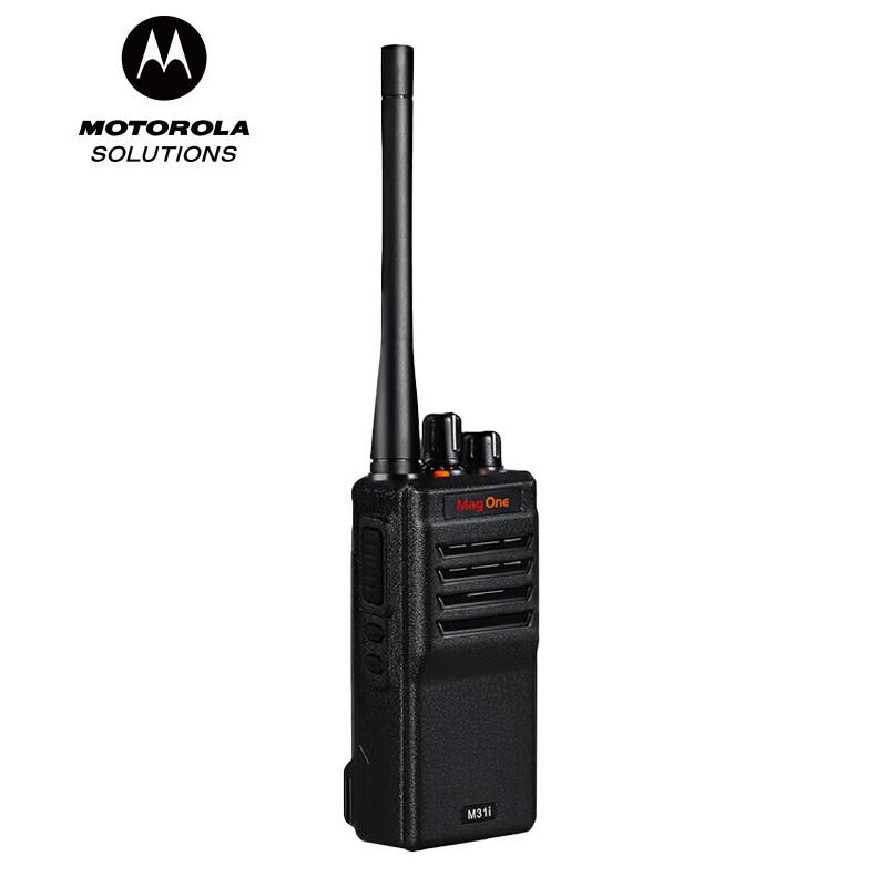 Motorola M31i Digital Professional Two-Way Radio (CN version)