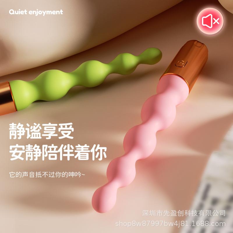 Unisex vibrierender Analperlen-Stab für Prostata- und Hintertür-Massage