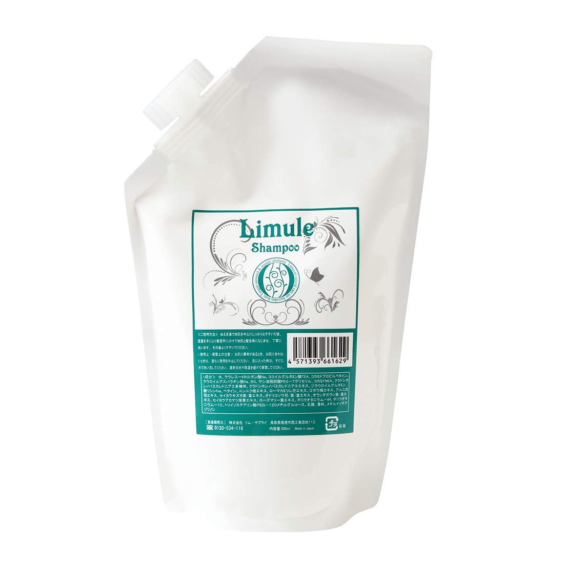 

Limule Amino Acid Shampoo Non-Silicon (Refill (500ml))