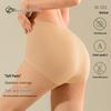 Suji Liangpin Women's Seamless High-Waist Modal Briefs
