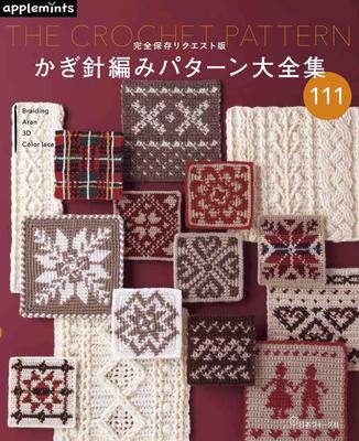 Colección Completa de Patrones de Crochet (Mentas de manzana)