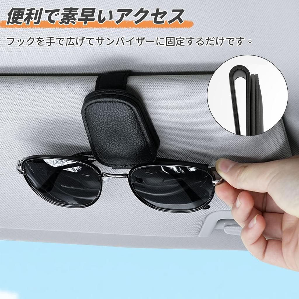 Meltryllis Sunglasses Car Sunglasses Sun Visor Glasses Card PU Leather Protects Glasses for Safe Easy Car Protects Magnetic Closure Holder, Clip,