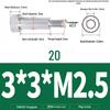 304 Stainless Steel Hex Socket Shoulder and Step Screw Set