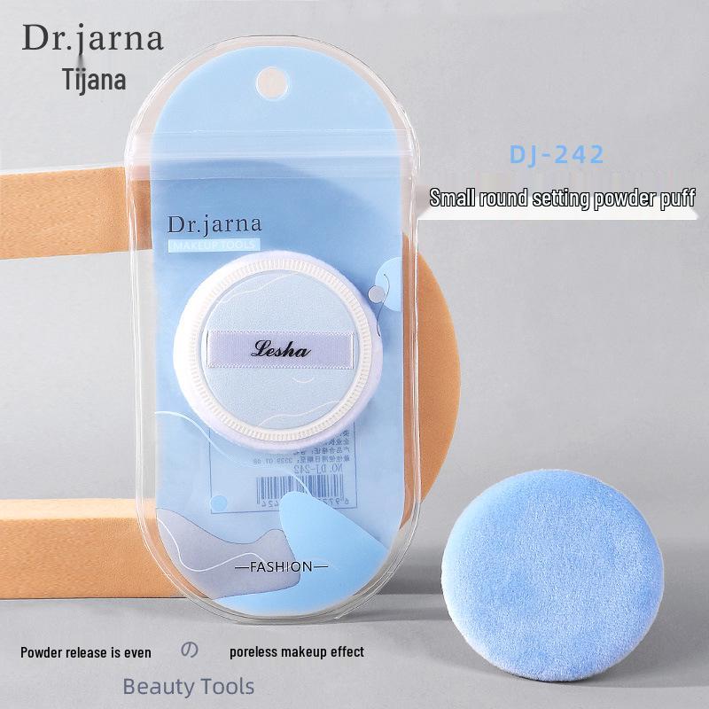 

Тиджиана DJ-242 Медовая флокированная пуховка для рассыпчатой фиксирующей пудры