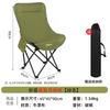 Outdoor lounge chair, folding office lunch break moon chair, three-speed adjustable high backrest, home balcony lazy sofa chair