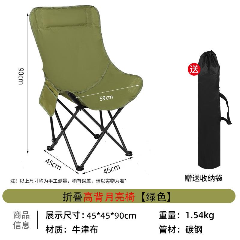 Outdoor lounge chair, folding office lunch break moon chair, three-speed adjustable high backrest, home balcony lazy sofa chair